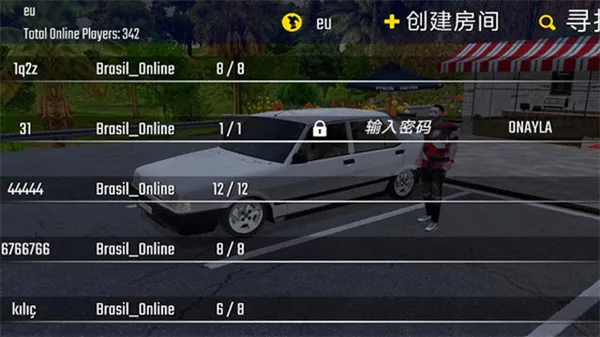 �³�������2026�ٷ����°汾v116 ��׿���ͼ