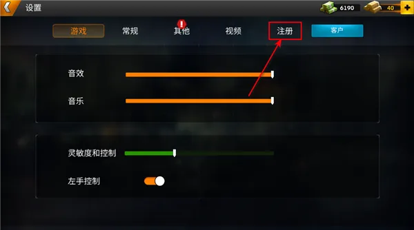 命悬一日(末日射击游戏) 命悬一日(末日射击游戏)