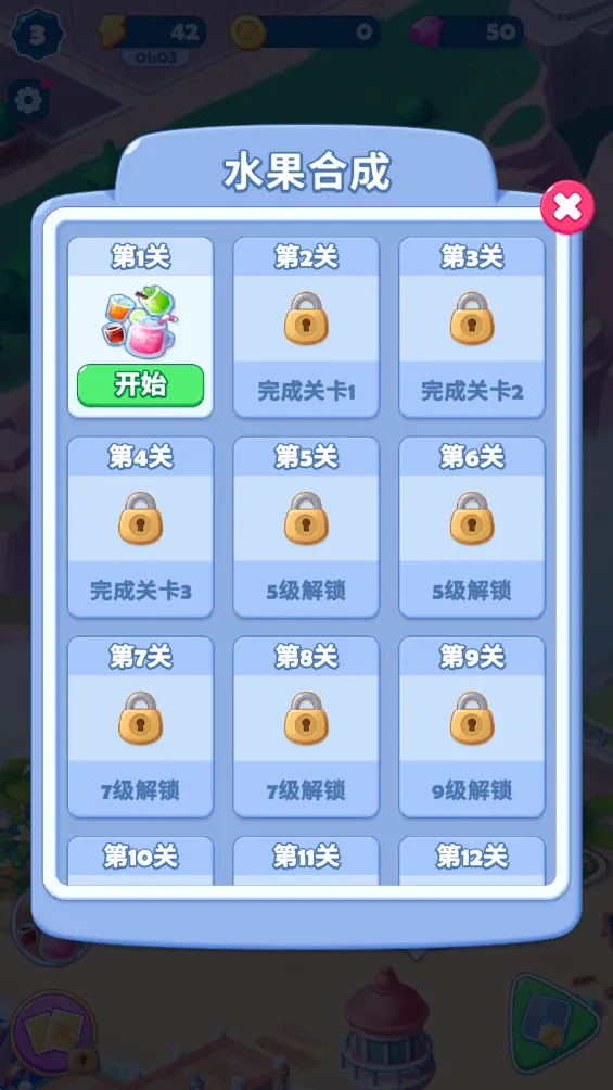 ��ζ֮�ð�׿���ֻ���v58.0.0 ��׿���ͼ