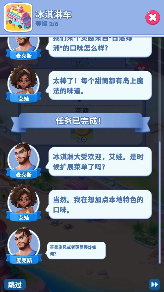��ζ֮�ð�׿���ֻ���v58.0.0 ��׿���ͼ