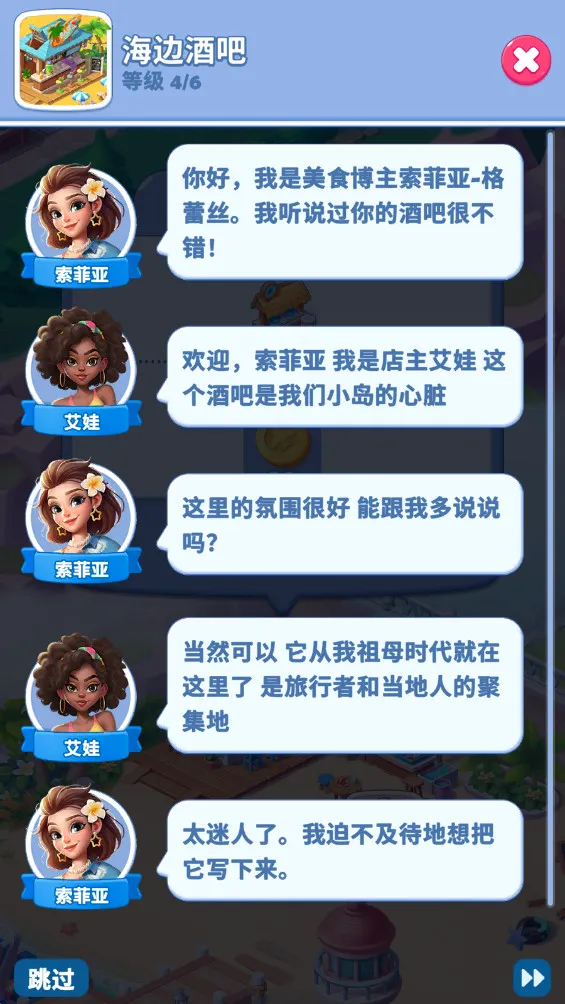 ��ζ֮�ð�׿���ֻ���v58.0.0 ��׿���ͼ