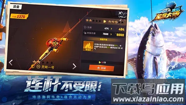 ���ֵ����ʦ(��������)v1.0.0.206127 ��Ѱ��ͼ