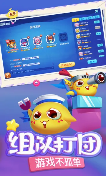 ��������(̰����������Ϸ)v8.9.7 ��׿���ͼ