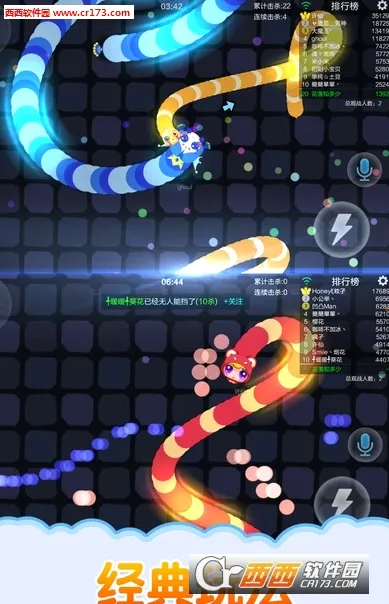 ��������(̰����������Ϸ)v8.9.7 ��׿���ͼ