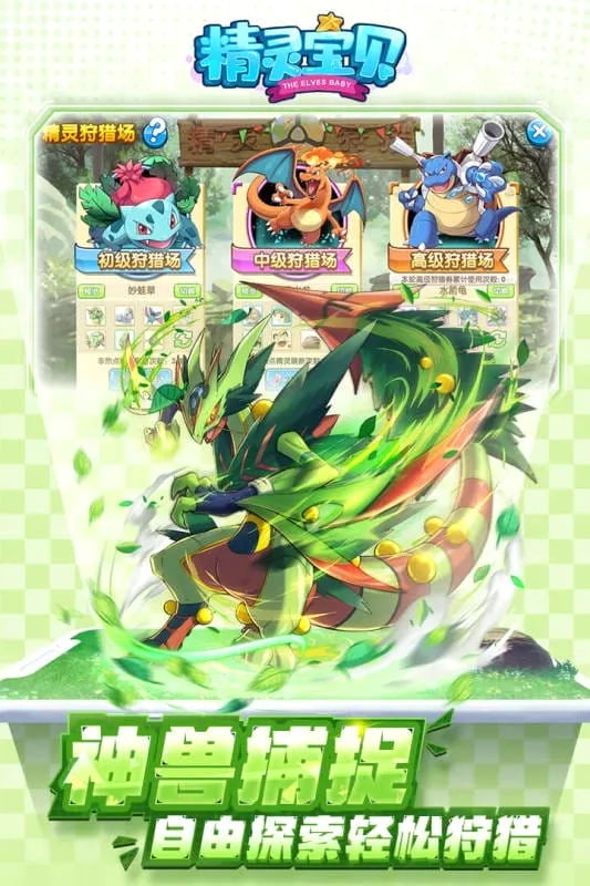 ���鱦��(����������Ϸ)v4.7.6 �ٷ������ͼ