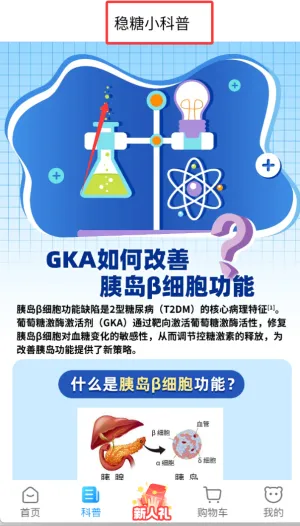 方舟健客网上药店2026官方最新版本 方舟健客网上药店2026官方最新版本