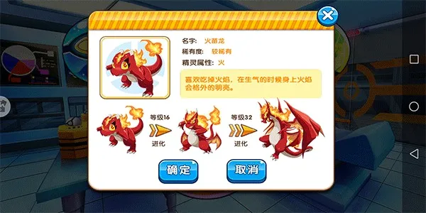 ���鱦��(����������Ϸ)