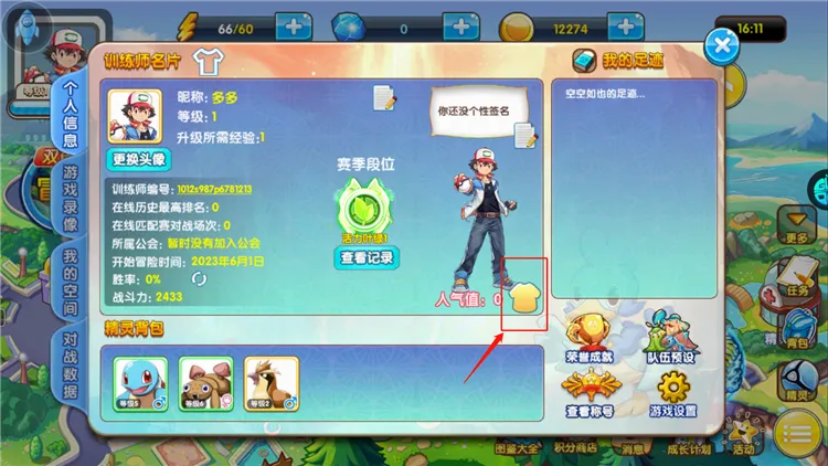 ���鱦��(����������Ϸ)
