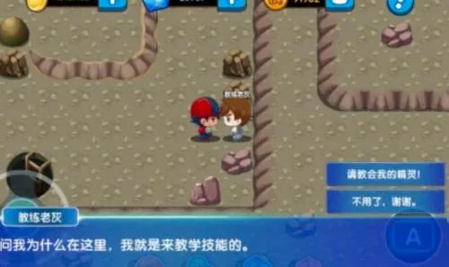 ���鱦��(����������Ϸ)