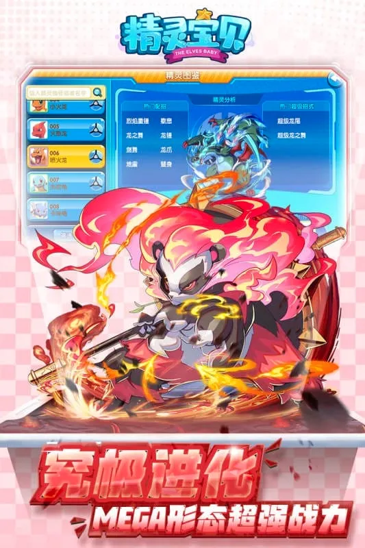 ���鱦��(����������Ϸ)v4.7.6 �ٷ������ͼ