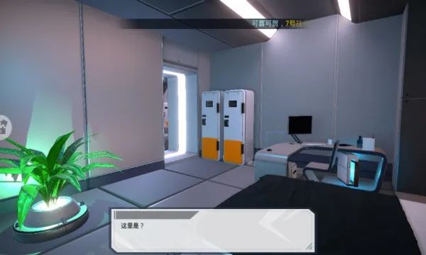 Ů������(Ů��ð��RPG����)v83.1 ��Ѱ��ͼ