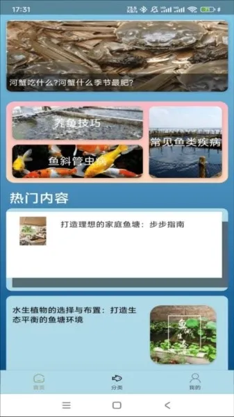 �����ֳ�����ֻ���v1.0.0 �ٷ������ͼ