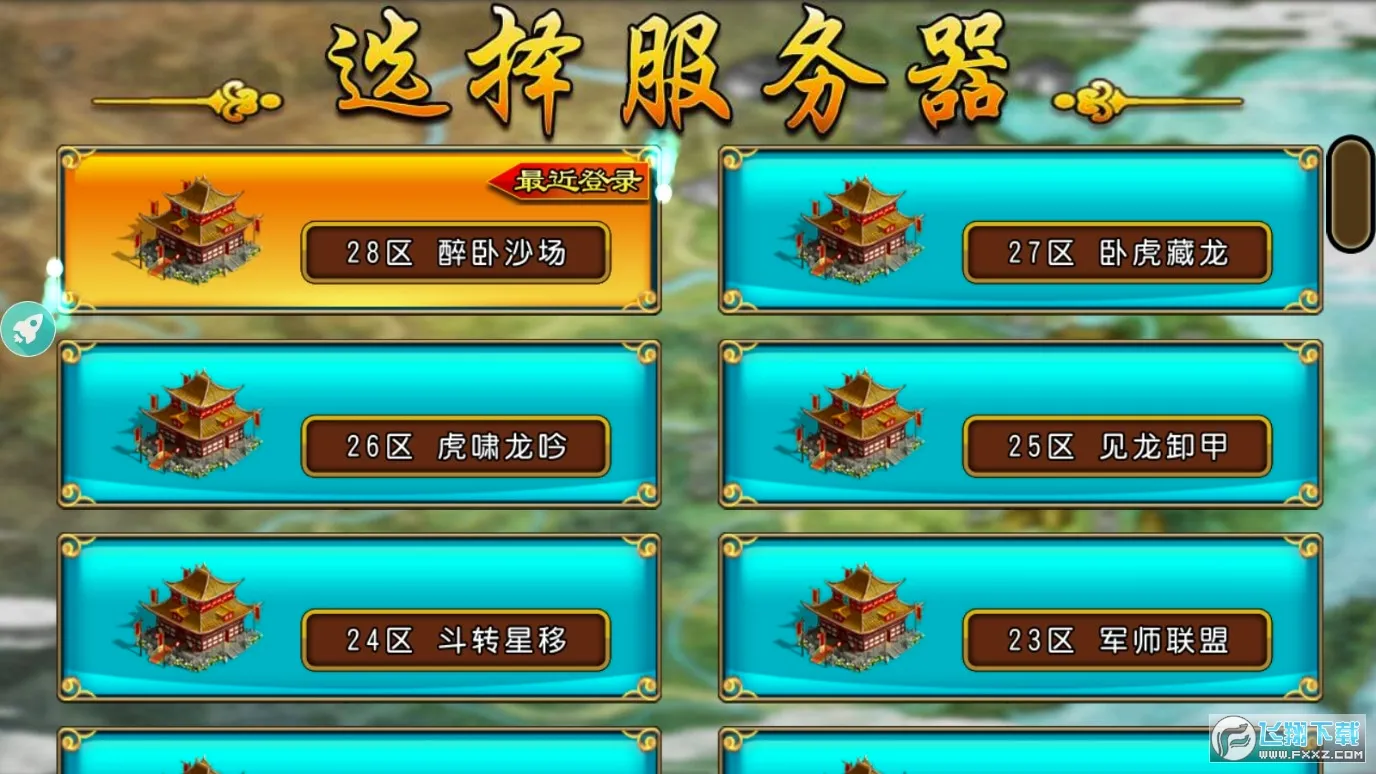 �����񽫴������ֻ���v2.4.0 ��Ѱ��ͼ