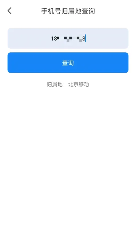���ǵ绰(��������绰)v1.54.06061113 �ֻ����ͼ