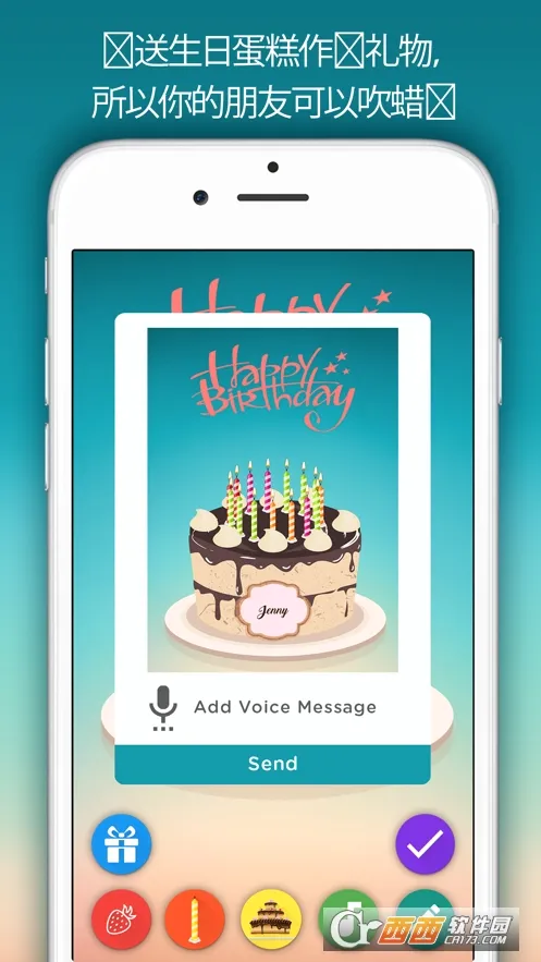 birthday cake(���յ���ģ����Ϸ)v1.26 �ֻ����ͼ