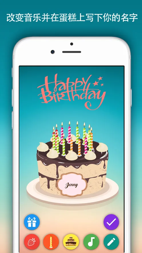 birthday cake(���յ���ģ����Ϸ)v1.26 �ֻ����ͼ