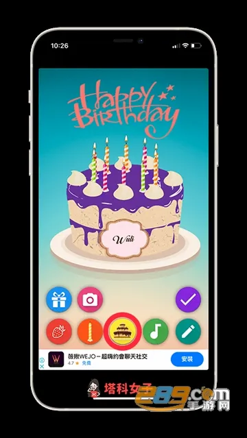 birthday cake(���յ���ģ����Ϸ)