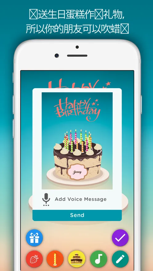 birthday cake(���յ���ģ����Ϸ)v1.26 �ֻ����ͼ