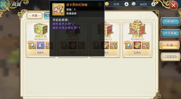 ����6�ɱ�˹͡�ķ���(����6��ɫ������Ϸ)