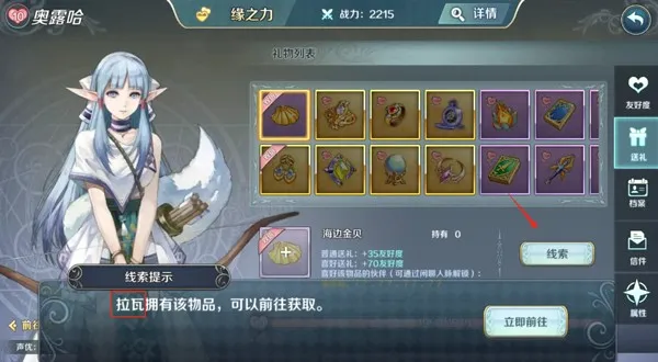 ����6�ɱ�˹͡�ķ���(����6��ɫ������Ϸ)