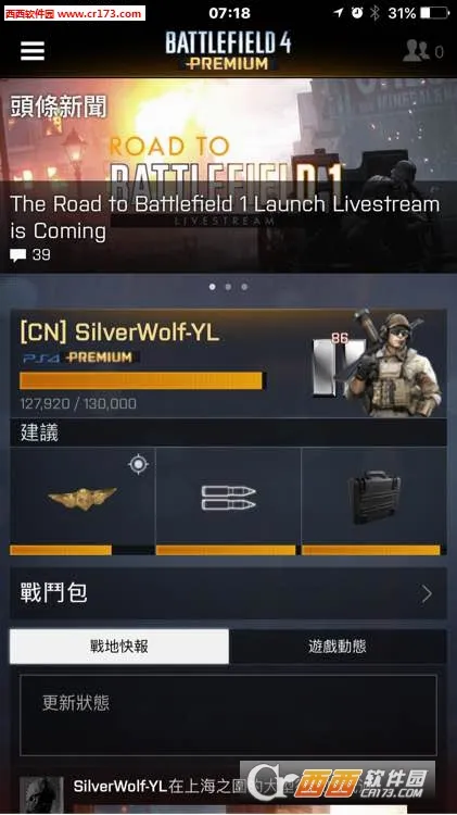 Battlefield2026���°汾v0.10.0 ��Ѱ��ͼ