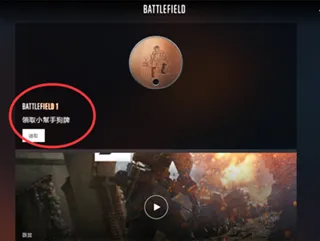 Battlefield2026最新版本 Battlefield2026最新版本