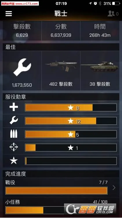 Battlefield2026���°汾v0.10.0 ��Ѱ��ͼ