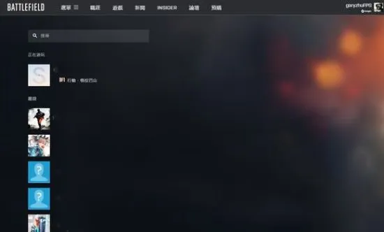 Battlefield2026最新版本 Battlefield2026最新版本