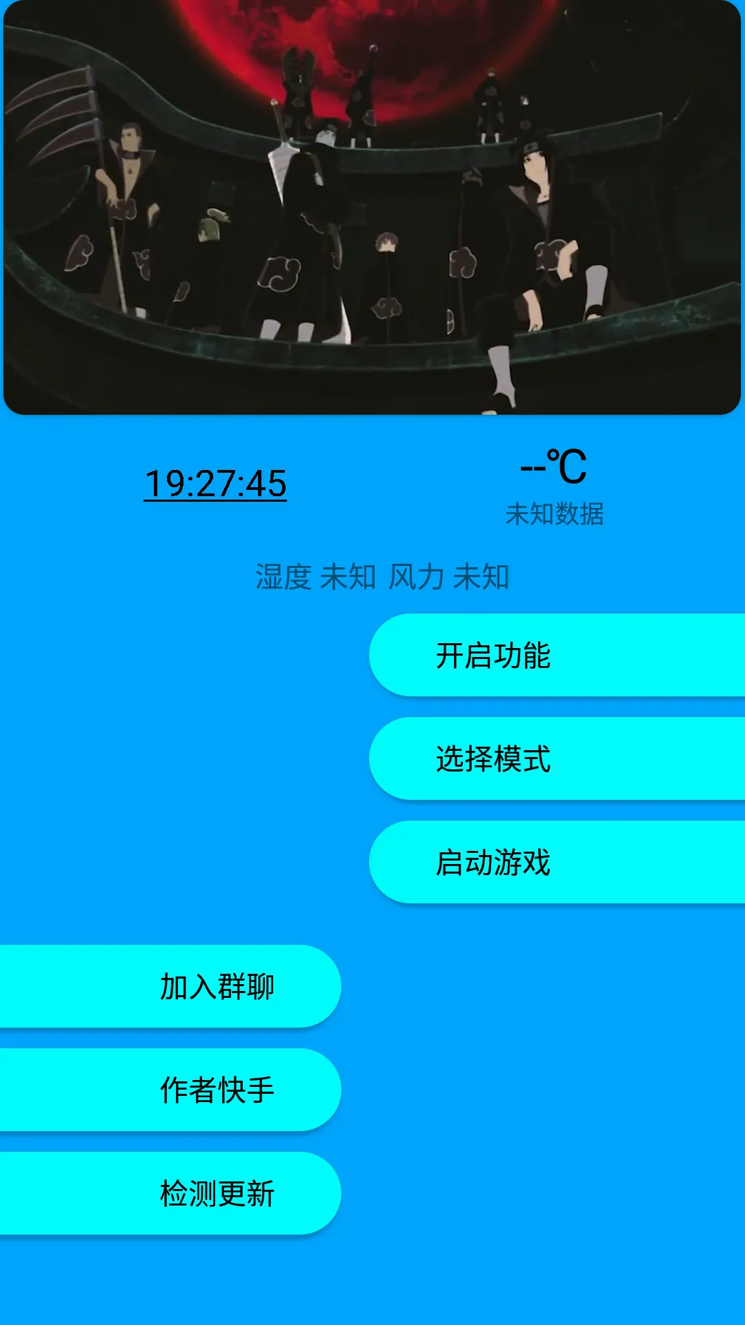 �춷����(��ƽ��Ӣ����)v7.2 ��׿���ͼ