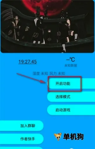 快斗美化(和平精英美化) 快斗美化(和平精英美化)