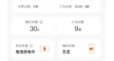 VOOCOO蔚刻(宠物智能软件) VOOCOO蔚刻(宠物智能软件)
