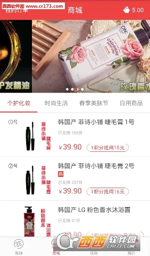 ��˵�����ֻ���v1.7.2 �ٷ������ͼ
