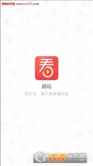 ��˵�����ֻ���v1.7.2 �ٷ������ͼ
