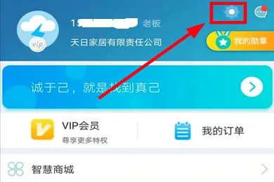 ����ǻۼ������ֻ���