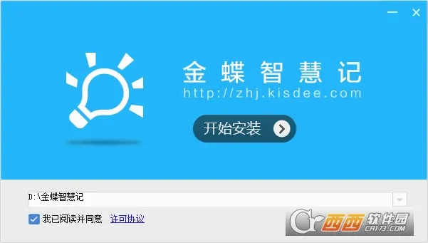 ����ǻۼ������ֻ���v7.2.5 ��Ѱ��ͼ