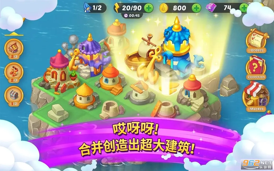 �ϲ�ͯ����(�ϲ�ͯ����Ϸ)v1.62.3010 ��Ѱ��ͼ