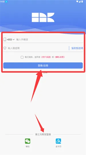 �Ϲ�ͨ�����ֻ���