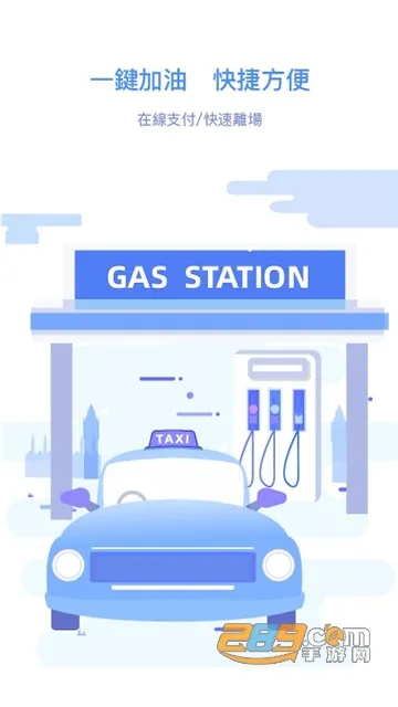 �Ϲ�ͨ�����ֻ���v2.9.9 ��Ѱ��ͼ