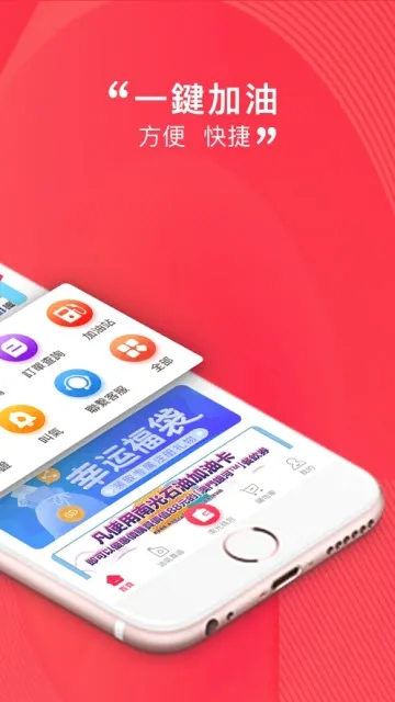 �Ϲ�ͨ�����ֻ���v2.9.9 ��Ѱ��ͼ