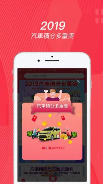 �Ϲ�ͨ�����ֻ���v2.9.9 ��Ѱ��ͼ