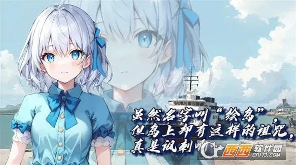 �浺(����Ԫ��������)v0.1.1 ��Ѱ��ͼ