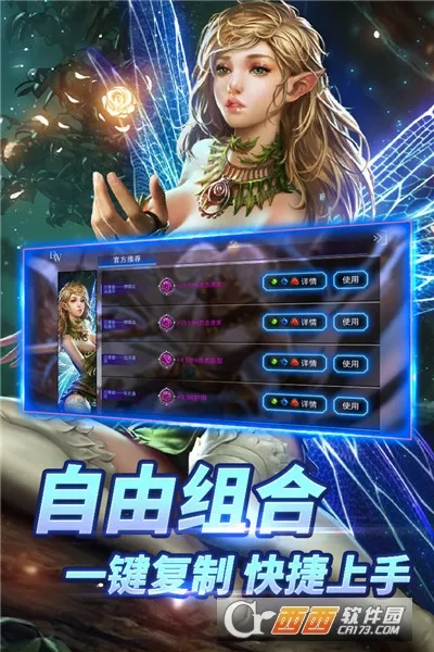 ����֮ս2(����֮ս��Ϸ)v2.0.9.0 ��׿���ͼ