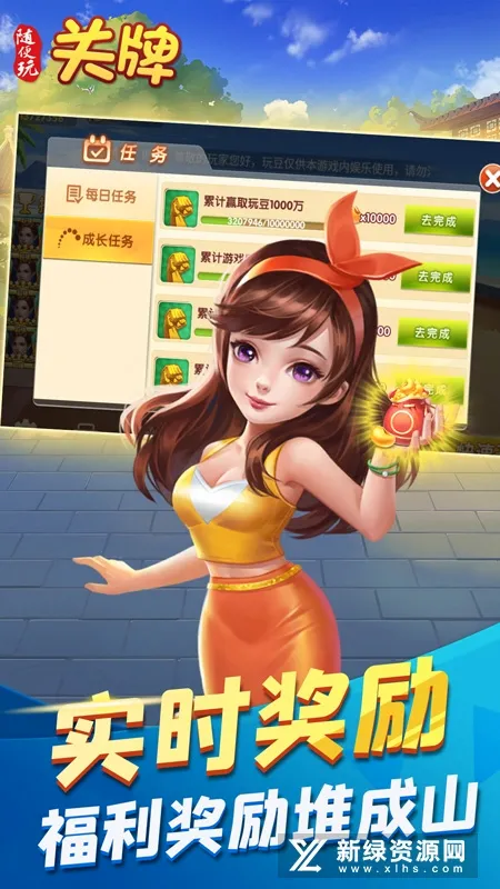 ��������(����ֽ����Ϸ)v10.50.214 ��׿���ͼ