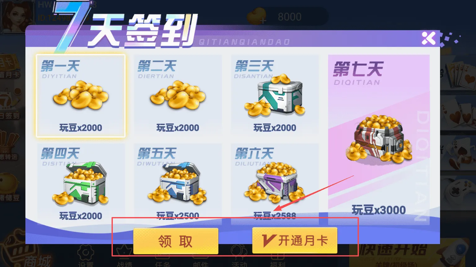 ��������(����ֽ����Ϸ)