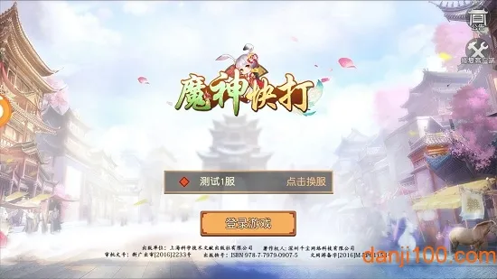 ħ����׿���ֻ���v1.0.0 �ٷ������ͼ