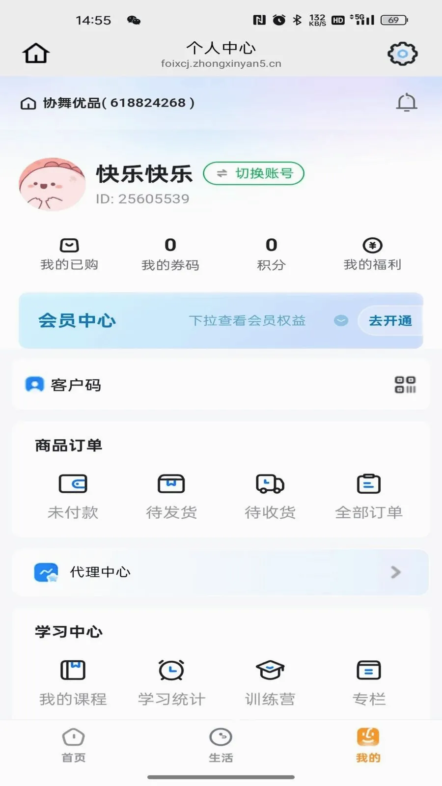 Э����Ʒ2026���°汾v26.05.25 ��Ѱ��ͼ
