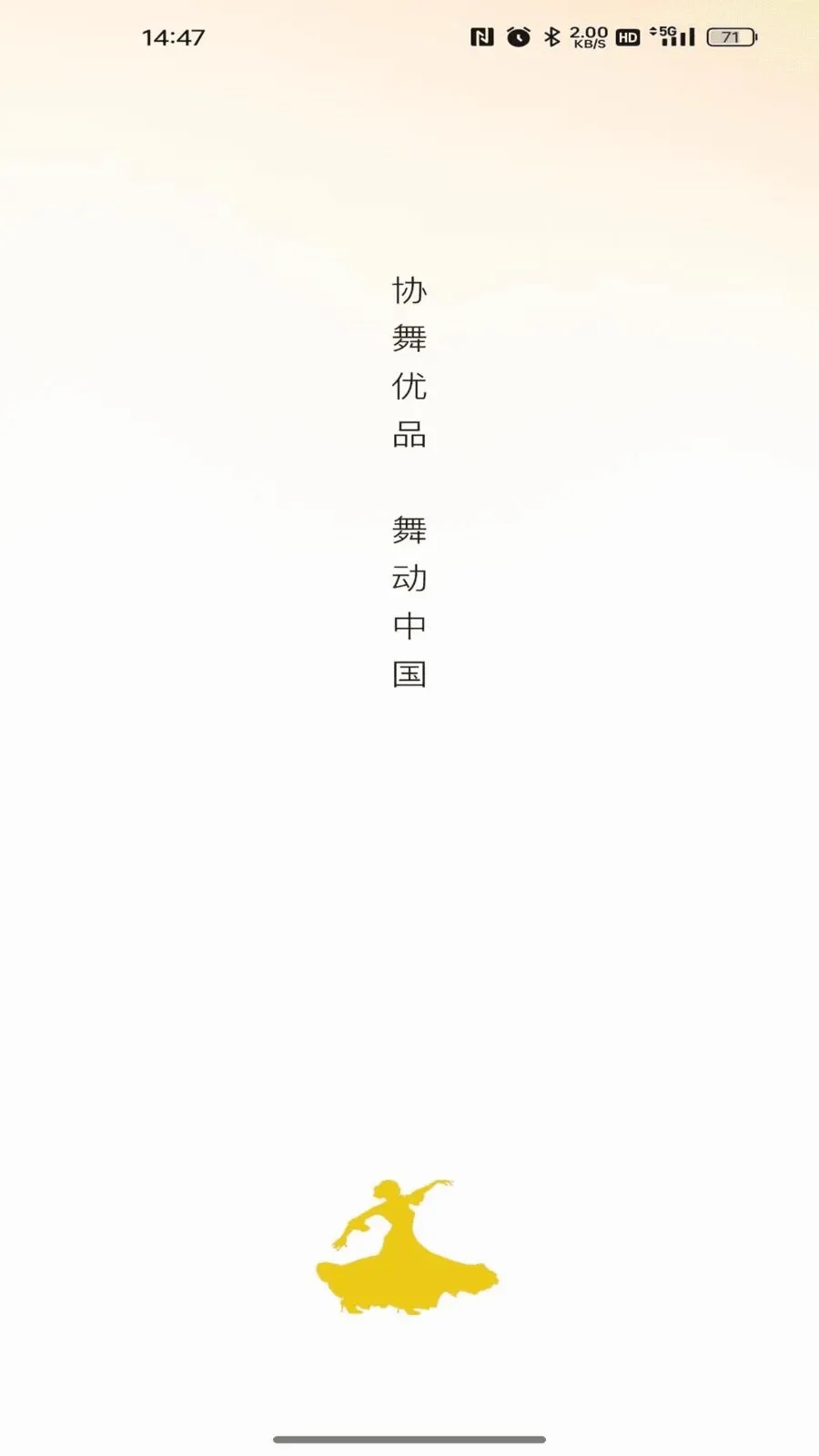 Э����Ʒ2026���°汾v26.05.25 ��Ѱ��ͼ