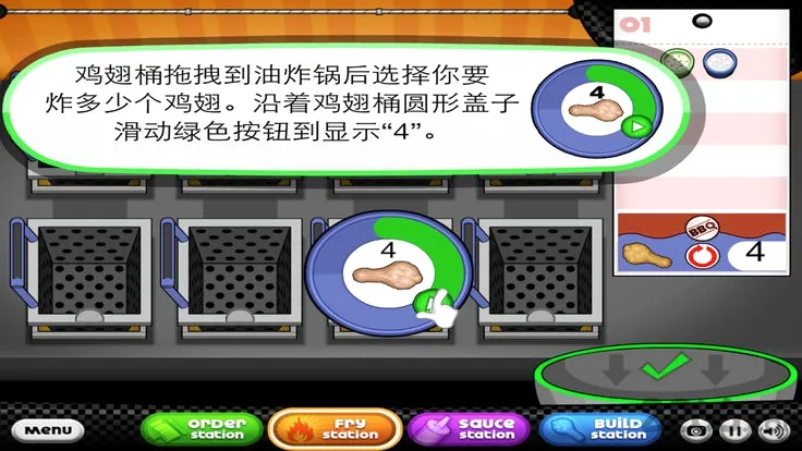 �ϵ������(����꾭Ӫ��Ϸ)v1.1.3 ��׿���ͼ