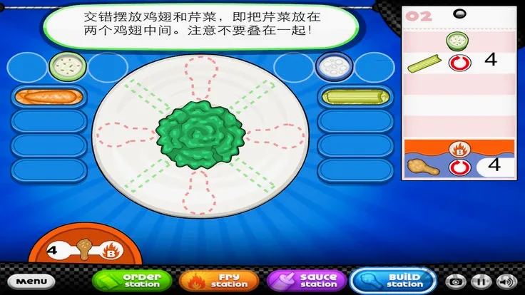 �ϵ������(����꾭Ӫ��Ϸ)v1.1.3 ��׿���ͼ