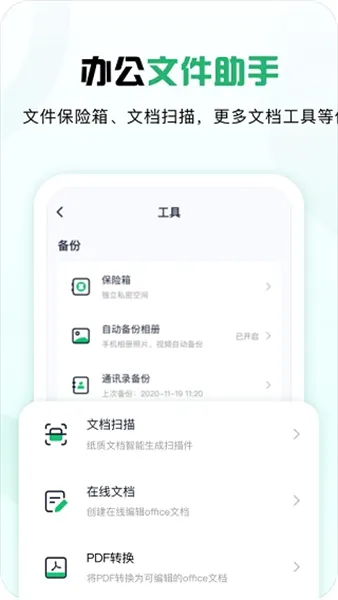 360����2026���°汾